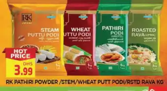 Al Madina RK Rice Powder / Pathiri Podi offer
