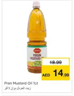 Nesto PRAN Mustard Oil offer