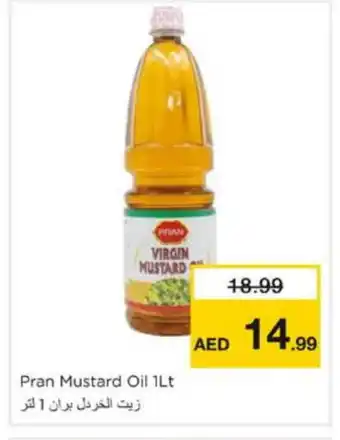 Nesto PRAN Mustard Oil offer