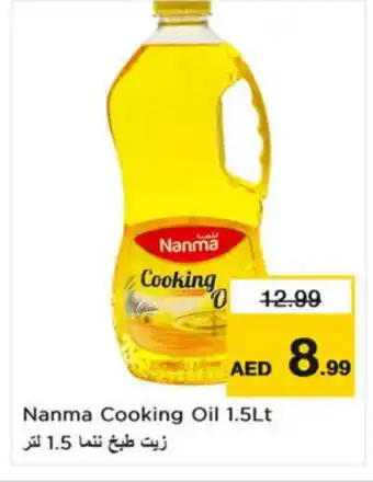 Nesto NANMA Cooking Oil offer