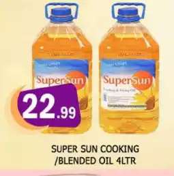 Al Madina SUPERSUN Cooking Oil offer