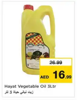 Nesto HAYAT Vegetable Oil offer