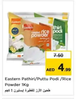 Nesto EASTERN Rice Powder / Pathiri Podi offer