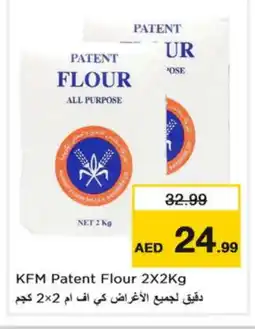 Nesto AMIS All Purpose Flour offer