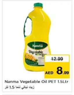 Nesto NANMA Vegetable Oil offer