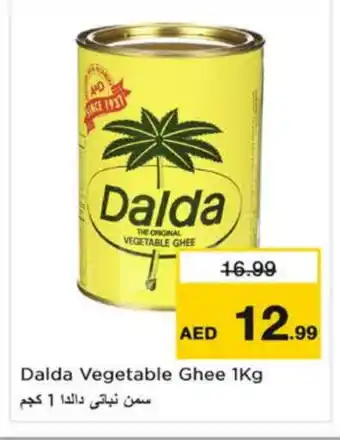 Nesto DALDA Vegetable Ghee offer