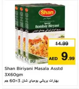 Nesto SHAN Atta offer