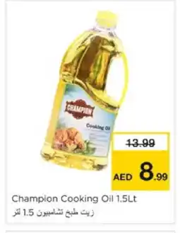 Nesto Champion Cooking Oil offer