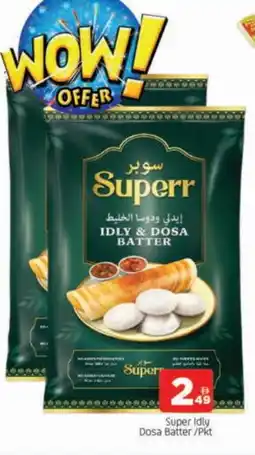 Al Madina AL ALALI Idly / Dosa Batter offer