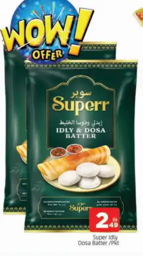 Al Madina AL ALALI Idly / Dosa Batter offer