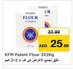 Nesto KFM All Purpose Flour offer