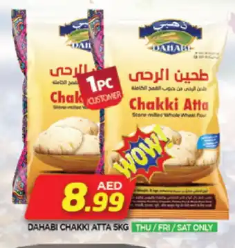 Al Madina DAHABI Atta offer