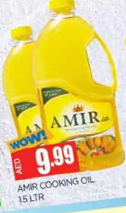 Al Madina AMIR Cooking Oil offer