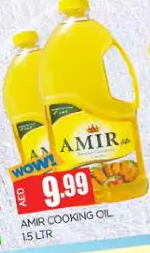 Al Madina AMIR Cooking Oil offer