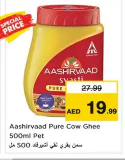 Nesto AASHIRVAAD Ghee offer