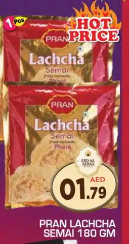 Baniyas Spike Hypermarket PRAN Semai offer