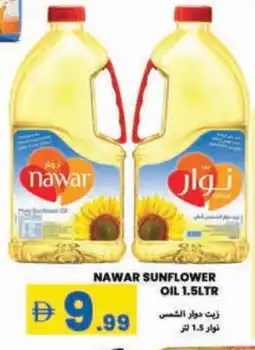 Rawabi Market NAWAR Sunflower Oil offer