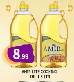 Al Madina AMIR Cooking Oil offer