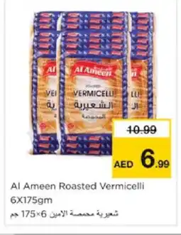 Nesto AL AMEEN Vermicelli offer