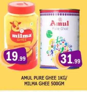 Al Madina AMUL Ghee offer