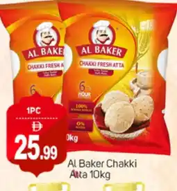 Talal Market AL BAKER Atta offer