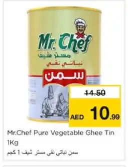 Nesto MR.CHEF Vegetable Ghee offer