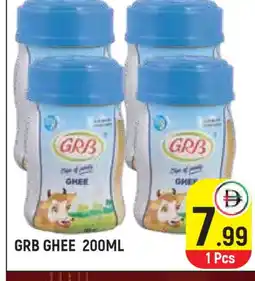 Baniyas Spike Hypermarket GRB Ghee offer