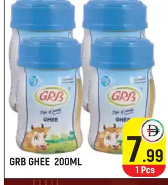 Baniyas Spike Hypermarket GRB Ghee offer