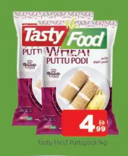 Al Madina TASTY FOOD Pottu Podi offer