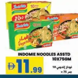 Rawabi Market INDOMIE Noodles offer