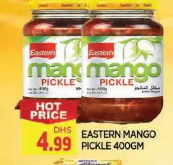 Al Madina EASTERN Pickle offer