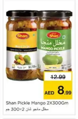 Nesto SHAN Pickle offer