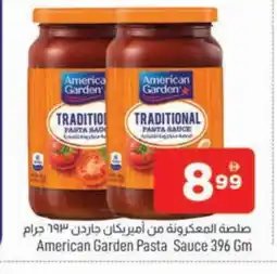 Al Madina AMERICAN GARDEN Pizza & Pasta Sauce offer