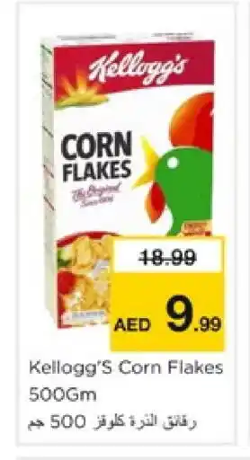 Nesto KELLOGGS Corn Flakes offer