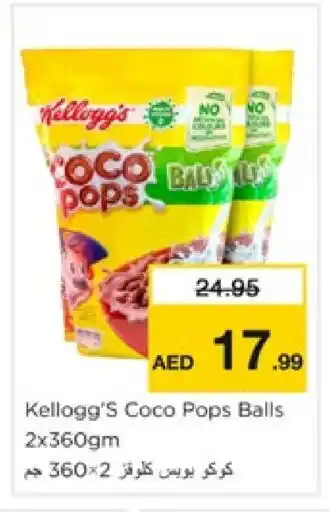 Nesto KELLOGGS Cereals offer