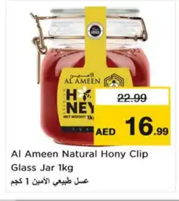 Nesto AL AMEEN Honey offer