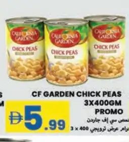 Rawabi Market CALIFORNIA GARDEN Chick Peas offer