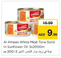 Nesto AL AMEEN Tuna - Canned offer