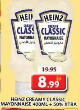 Grand Hyper Market HEINZ Mayonnaise offer