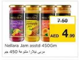 Nesto NELLARA Jam offer