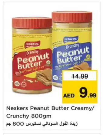 Nesto NESKERS Peanut Butter offer