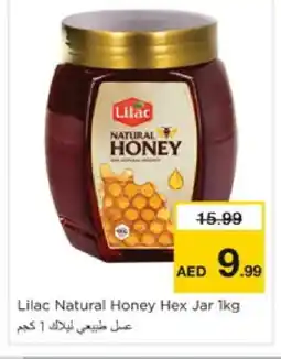 Nesto LILAC Honey offer