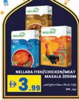 Rawabi Market NELLARA Spices / Masala offer
