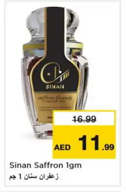 Nesto SINAN Dried Herbs offer