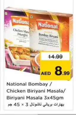 Nesto NATIONAL Spices / Masala offer