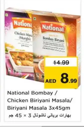 Nesto NATIONAL Spices / Masala offer