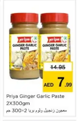Nesto PRIYA Garlic Paste offer