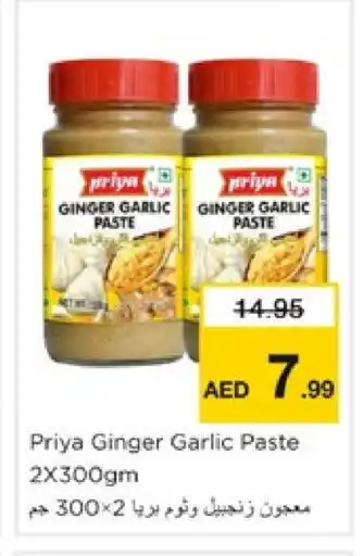 Nesto PRIYA Garlic Paste offer