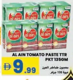 Rawabi Market AL AIN Tomato Paste offer