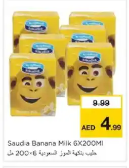 Nesto SAUDIA Flavoured Milk offer